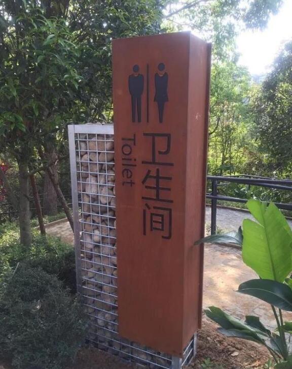 藤县锈钢板标识牌